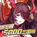 远征将士修改版