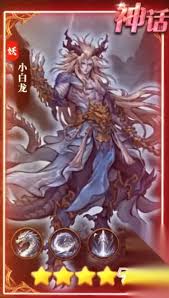 永夜起源白龙马强度怎么样