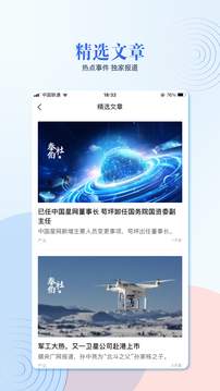 泰伯2026最新版