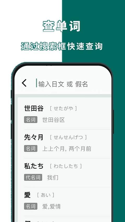 识日安卓版