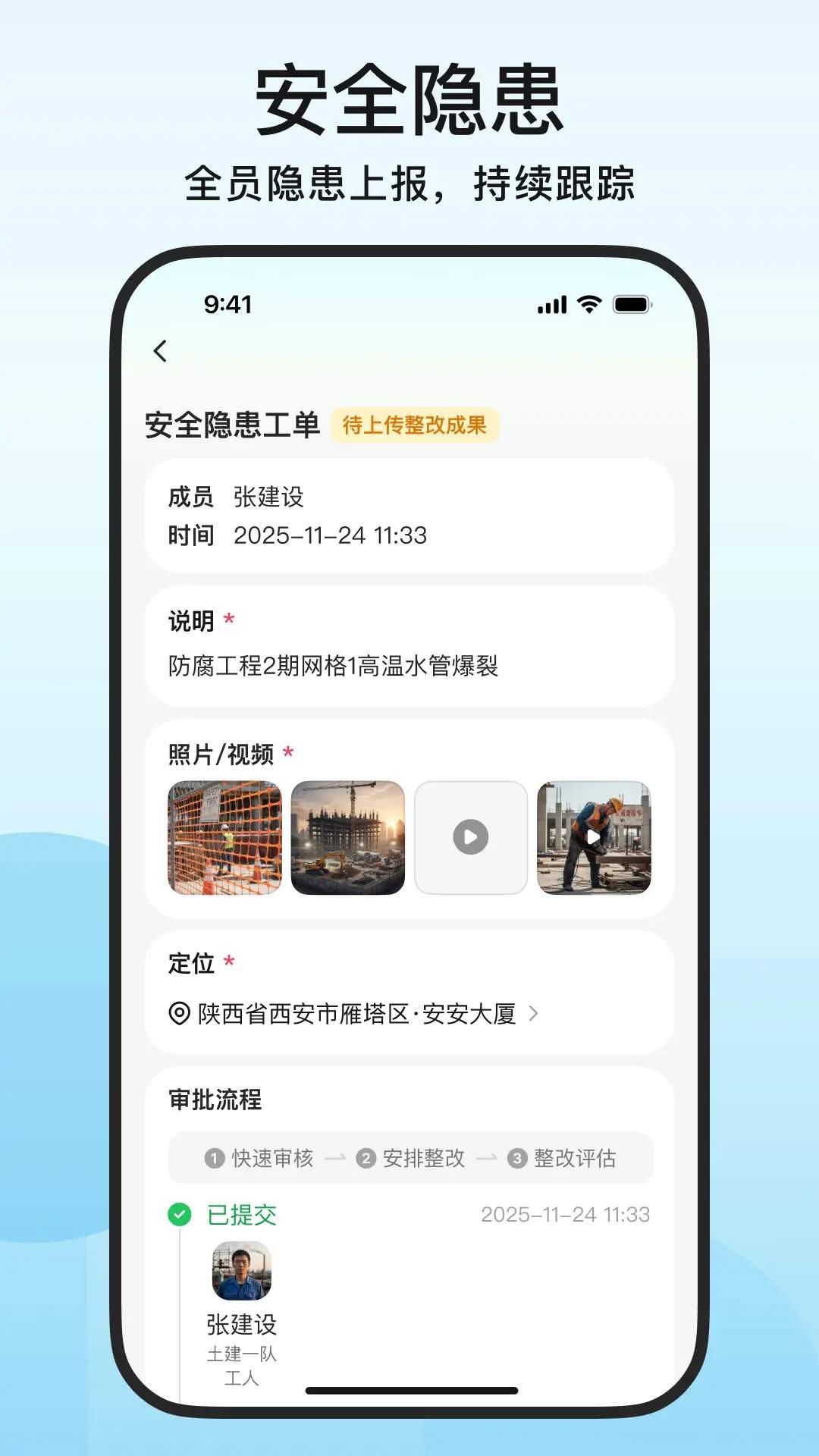 安安助理2026最新版