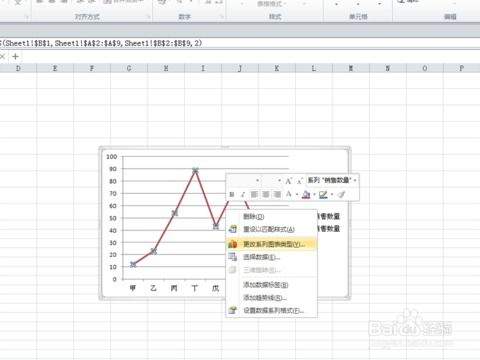 Excel怎么把折线图另存为模板