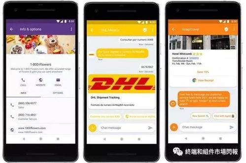 MoonPay在ChatGPT中推出的专属App如何让用户在对话中购买加密货币