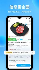 盒马鲜生app如何预约配送