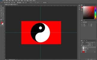 怎么用PS制作逼真的太极图