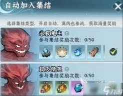 仙界大掌门寂灭精英奖励有哪些