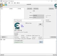 CE修改器怎么提升页面浏览速度