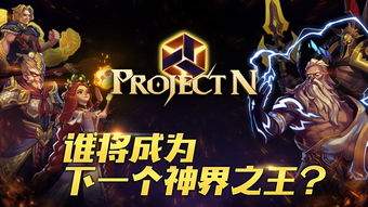 Project Breakout怎么下载安装