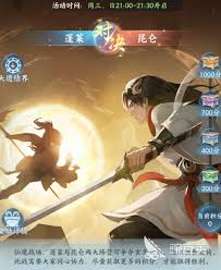 山海烬墟古神升星怎么玩