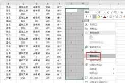 Excel怎么巧用辅助列制作工资条