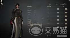 七界梦谭练气怎么入门