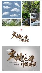 ps怎么设计3D立体岩石字体文字效果