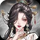 异世武侠传完整版