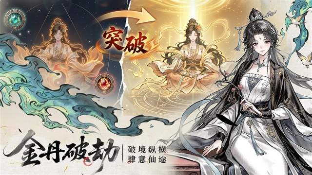 异世武侠传完整版