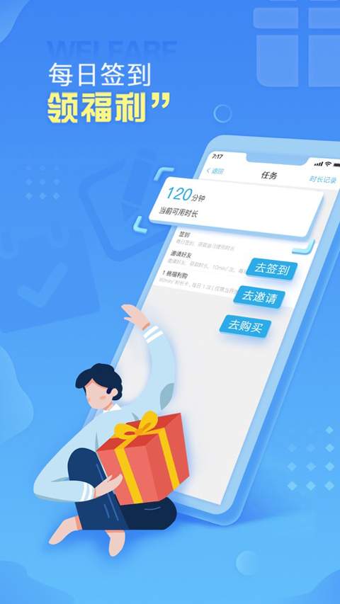 小悟云ios安卓版