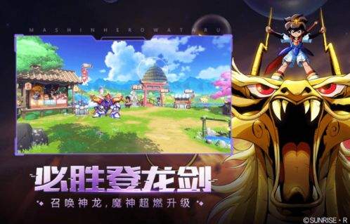 漫画群星大集结哪个射手好