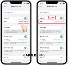 iPhone怎么把已连接Wi-Fi密码共享给另一台苹果设备