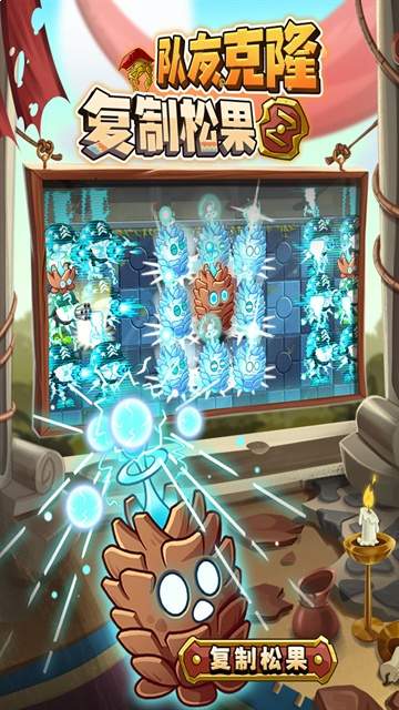 植物大战僵尸花园战争2去更新版