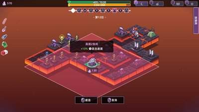 异星防线无尽玩法怎么玩