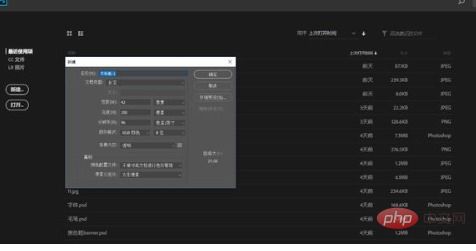 如何在PS中把文字和投影分离