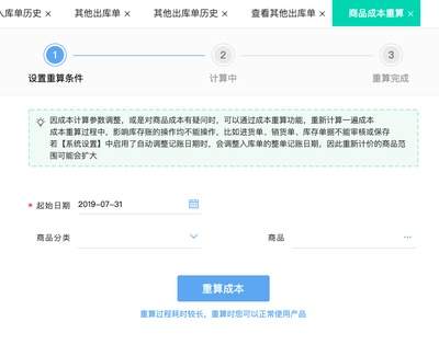 Steam假入库多久会被发现