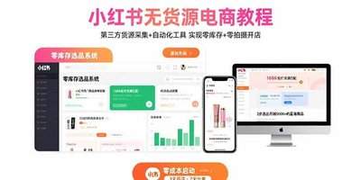 怎么用360AI搜索区分小红书AI教程评论不同用户意图