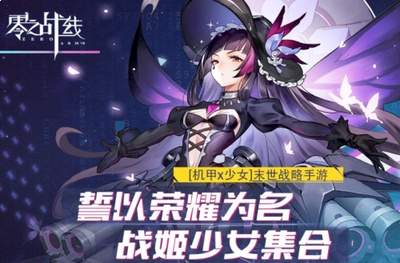 火线战姬风暴之锤怎么获取
