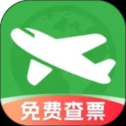 航旅机票查查无会员