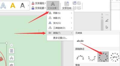 Premiere如何制作文字跟随路径动画