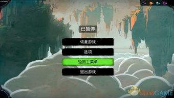 头号禁区命运之果怎么获取