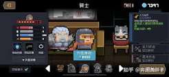 元气骑士守护神殿怎么打