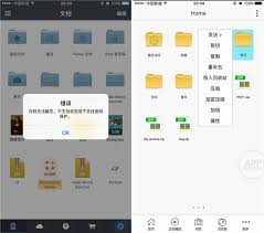 iPad怎么在文件app压缩文件夹生成zip文件