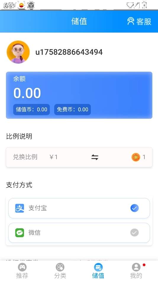 木瓜玩自定义版