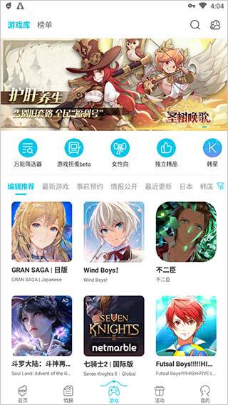 qooappios会员免登录