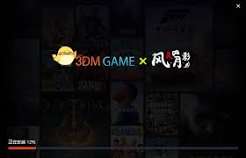 风灵月影一直卡在获取数据怎么解决