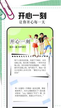 369乐园正式版