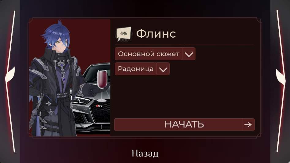 Bloody Flower of Teyvat中文版