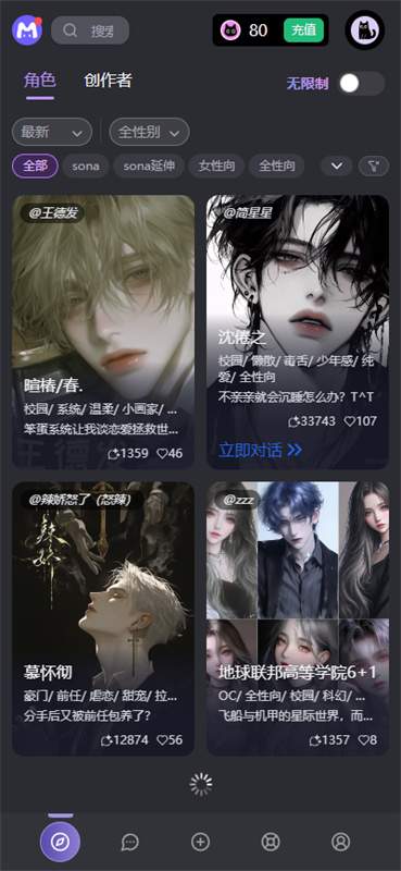 MuFy会员免登录
