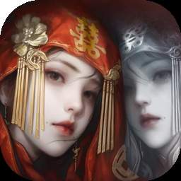 纸嫁衣8千子树高画质版