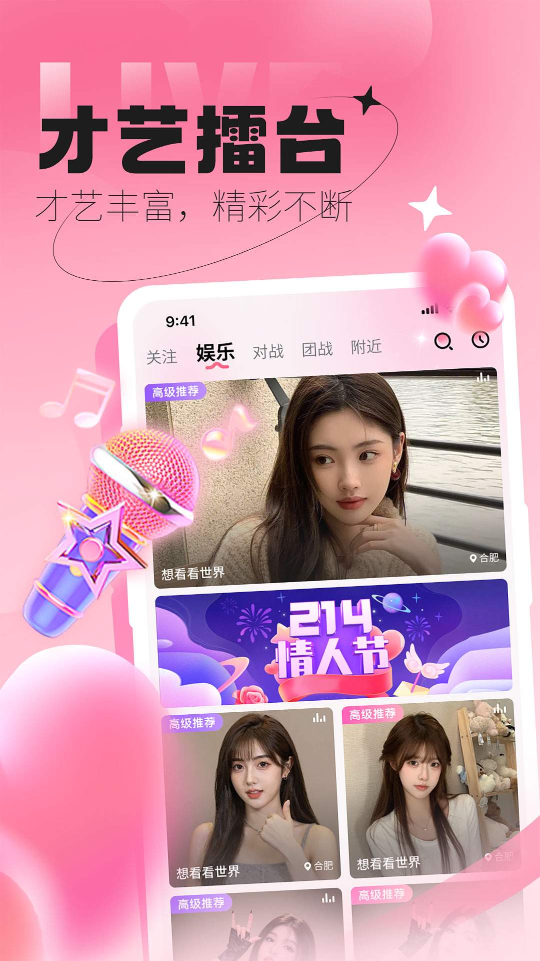 星愿老版本