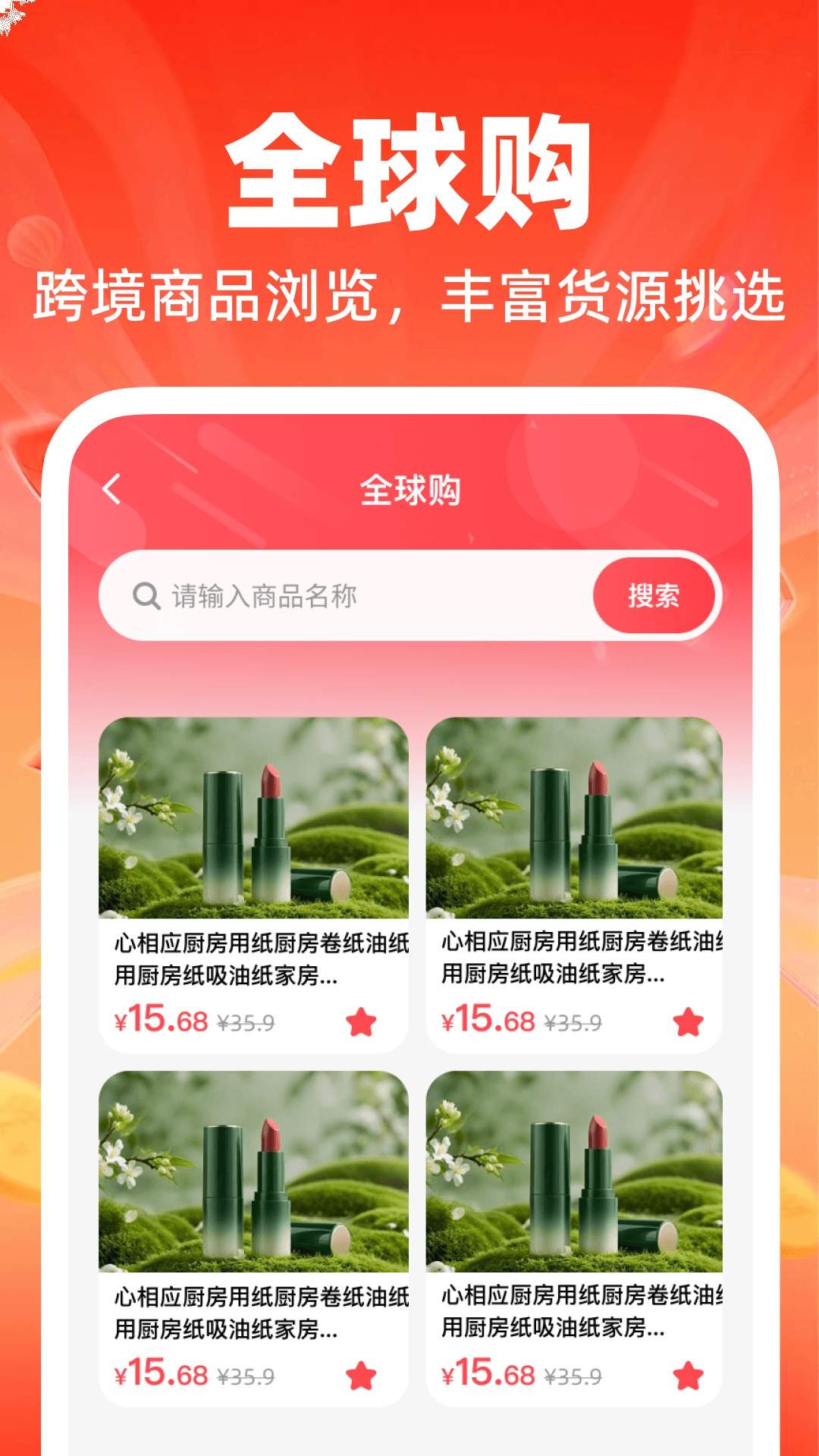 义乌底价特省批发安卓版