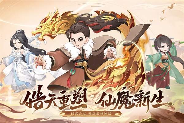自由侠客录完整版