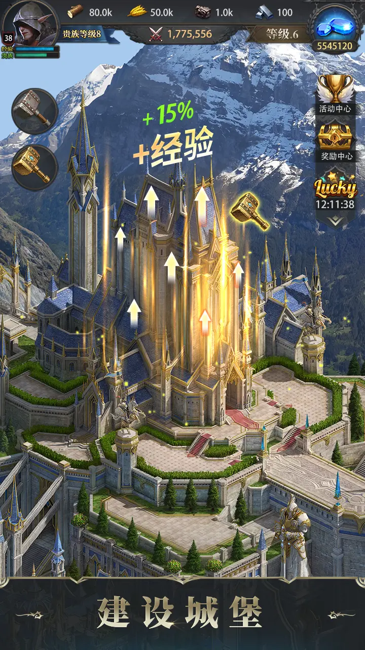 诸王黎明离线版