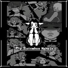 我的魅魔库库拉修改版