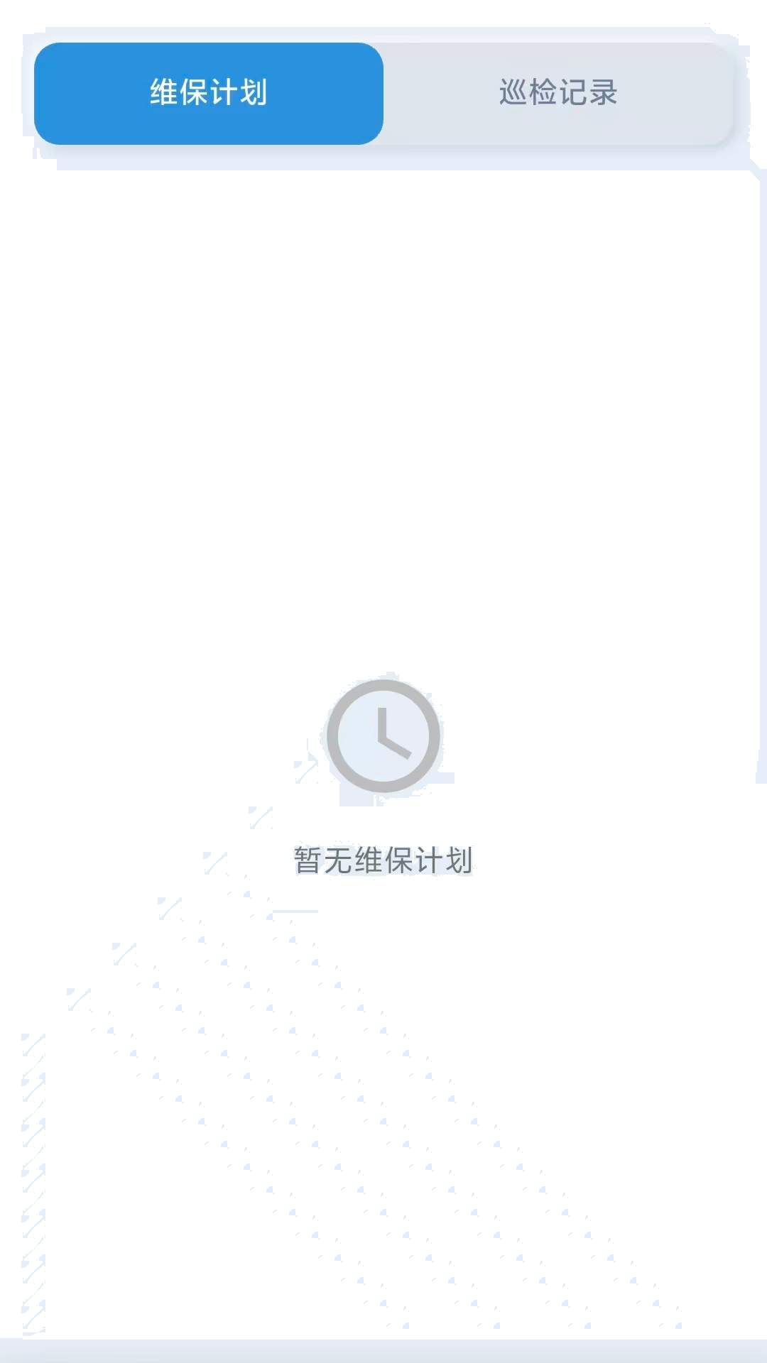 磐石维保官方正版