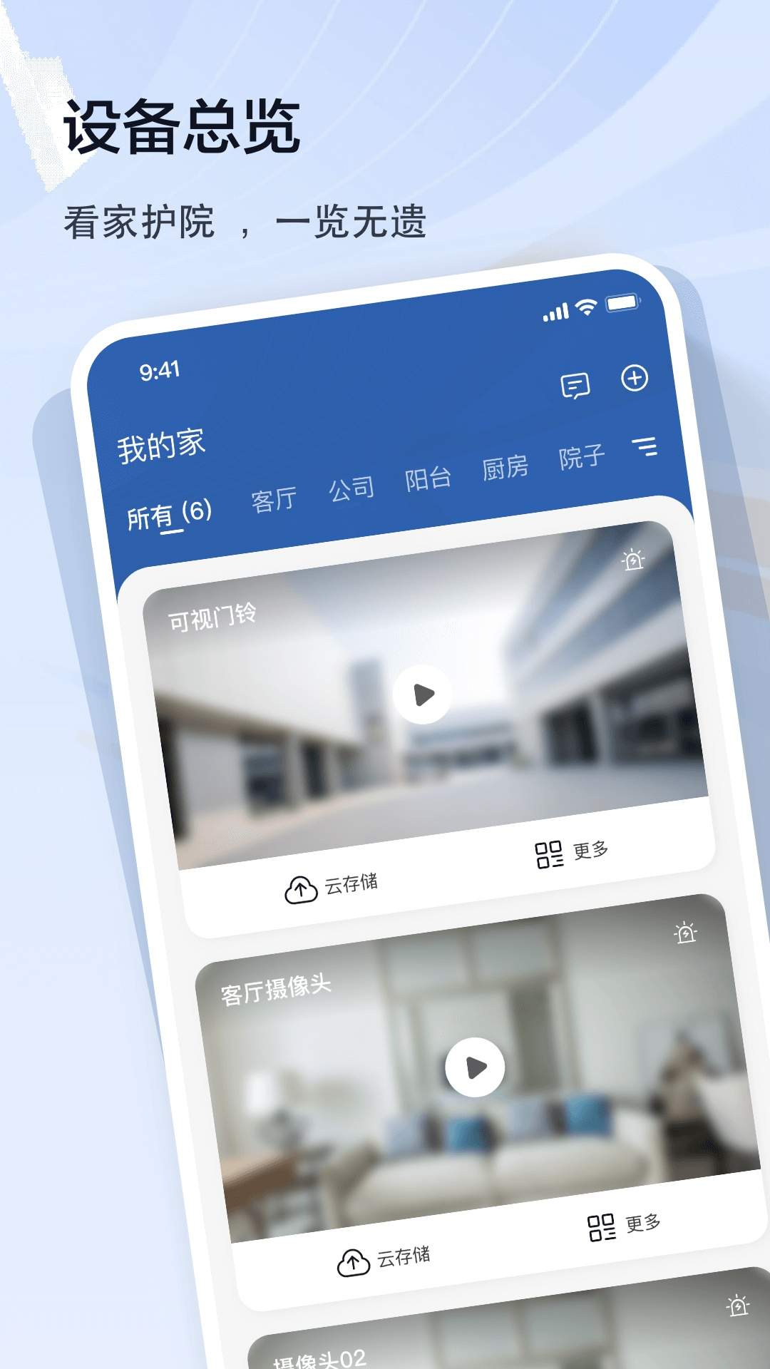 皓望官网版