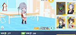 篮球少女飞跃巅峰健身套组怎么样