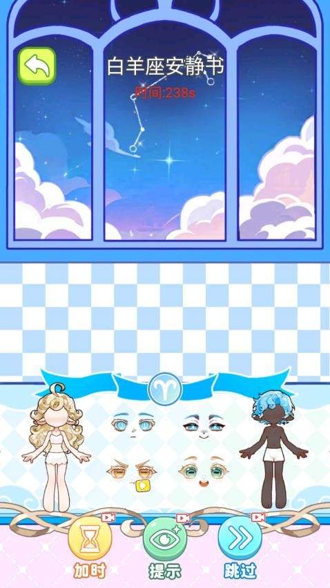 安静书女孩世界中文版