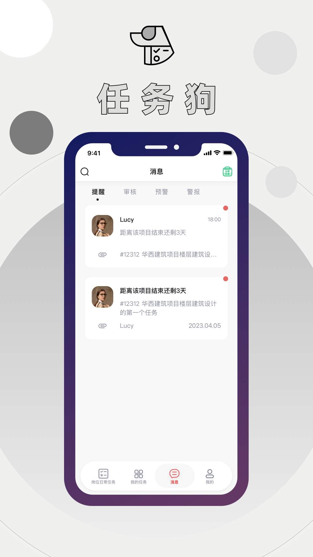 任务狗会员免登录