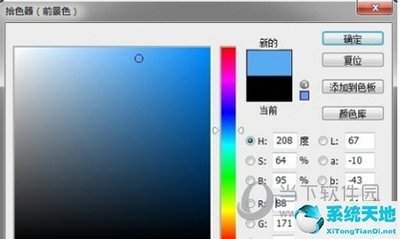 photoshop怎么运用油漆桶工具填充颜色